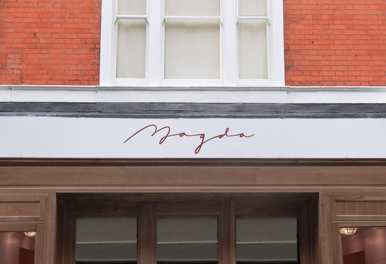 Magda Boutique Rooms Londres Exterior foto